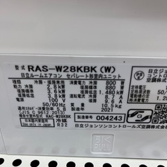 HITACHI（ヒタチ） 2.8kw おもに10畳用 ルームエアコンのご紹介です！の画像
