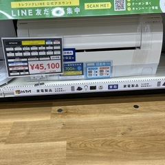 HITACHI（ヒタチ） 2.8kw おもに10畳用 ルームエア...