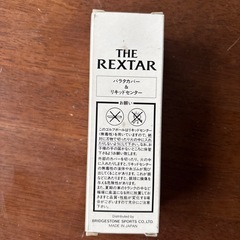 ゴルフボール　①の画像