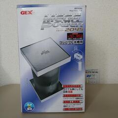GEX　メガパワー2045　水槽用外部フィルター