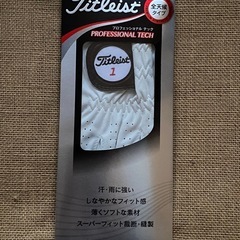 タイトリスト　ゴルフグローブ