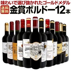 京橋ワイン1ダース
