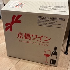 京橋ワイン1ダース
の画像