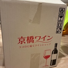 京橋ワイン1ダース
の画像