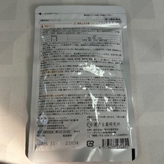 【新品未開封】アユミンSの画像