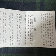 新品未使用　二段お弁当箱　ランチボックス　の画像