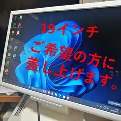 NEC MATE　省スペース　 Windows11デスクトップPC　快適サクサクSSD500GB　事務用でも余裕の仕様です。Office2021 Windows11 Pro　クリーンインストール済です。スマホのデータバックアップ用として最適です。★ご希望の方には19インチモニター差し上げます。の画像