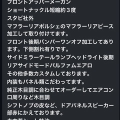最終値下げ Y51 フーガ カズサス BBSの画像
