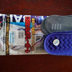 インソールの画像