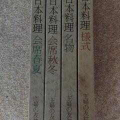 本