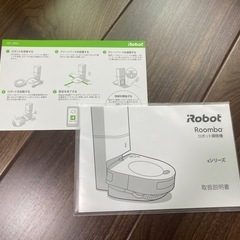 ルンバs9+
の画像
