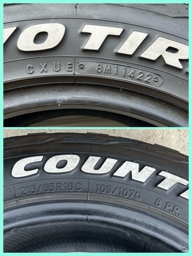 【2本セット・8分山】　2022年製 トーヨー オープンカントリー 215/65Ｒ16 