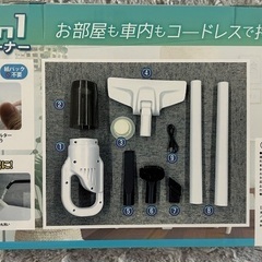 3in1 ハンドヘルドクリーナーの画像