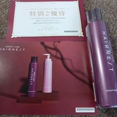 ヘアネストスカルプナノエッセンス