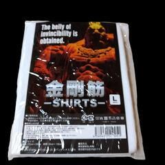 【新品】金剛筋シャツ 半袖 メンズ 加圧シャツ インナー L ホ...