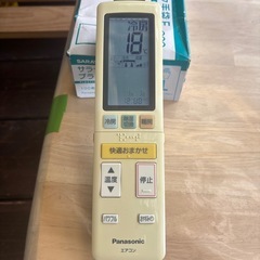 パナソニックのエアコンのリモコン