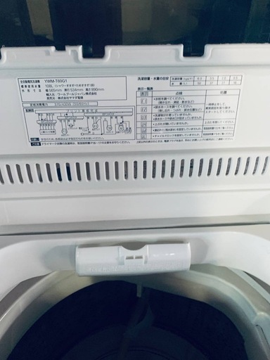 ✅ヤマダ電機洗濯機✅ ✅YWM-T60G1✅