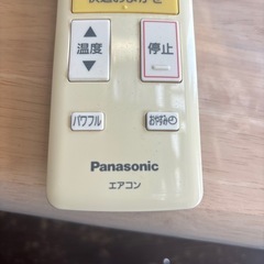 パナソニックのエアコンのリモコンの画像