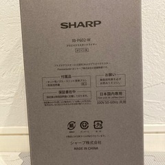 プラズマクラスタードライヤーの画像