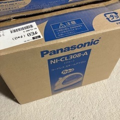 アイロンとアイロン台の画像