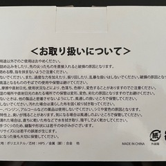 NEW 新品非売品 Drug Store’s ミニソファ型 の画像
