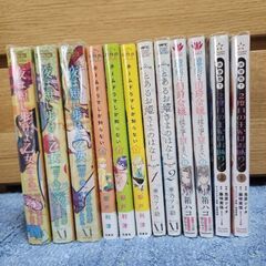 漫画まとめ売り 12冊セット