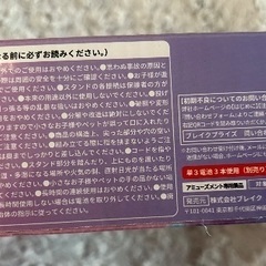 おもちゃマイクスタンドの画像