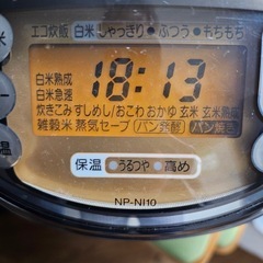 炊飯器5合炊きの画像