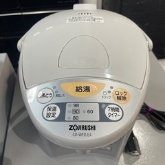 【ジモティー割】象印 2011年製 2.2L ポット 未使用品（ID989）の画像