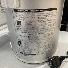 【ジモティー割】象印 2011年製 2.2L ポット 未使用品（ID989）の画像