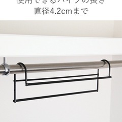 収納アップハンガーの画像
