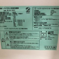 【松本市引き取り限定】Haierノンフロン冷凍冷蔵庫130㍑（2023年）の画像