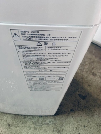 ✅AQUA 電気洗濯機✅ ✅AQW-S6N✅