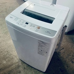 ✅AQUA 電気洗濯機✅ ✅AQW-S6N✅