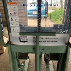 スギヤス　ビシャモン　トラバーリフト　st50の画像