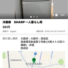 冷蔵庫