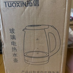 電子湯沸かし器