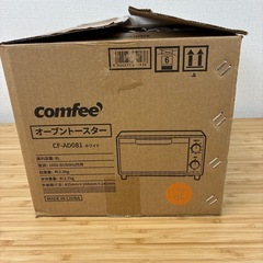 comfee オーブントースター