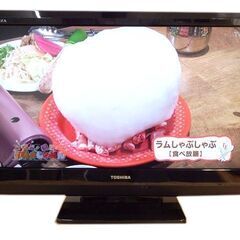 新札幌 TOSHIBA/東芝 液晶カラーテレビ REGZA 32...