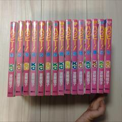 ハッピー　1-15巻まで