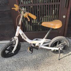 ケッターサイクル　People　12インチ