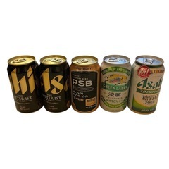 【決まりました🍀】ビール飲み比べ4種セット 350ml×5本
