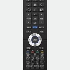液晶テレビFL-50U3010【実質1200円】家電リサイクル券付の画像