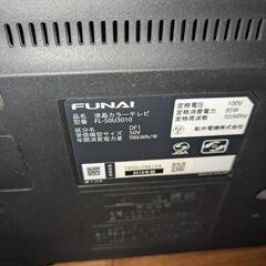 液晶テレビFL-50U3010【実質1200円】家電リサイクル券付の画像