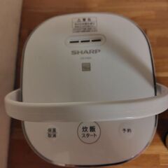 SHARP 3合炊飯 ホワイトカラーの炊飯器