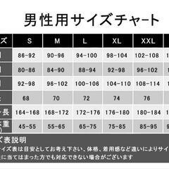 ウェットスーツXXXLの画像