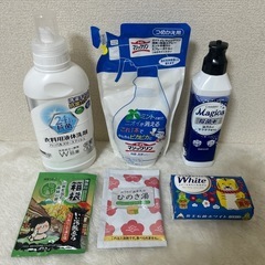 衣料用洗剤、食器用洗剤、トイレマジックリン、花王石鹸1個、入浴剤2個
