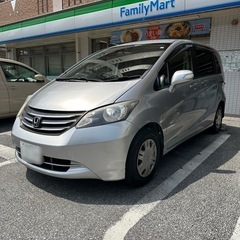 ホンダ フリード 今年度税金込み価格◎