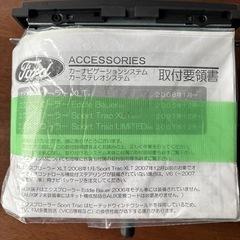 フォード　エクスプローラ-取り外し　の画像