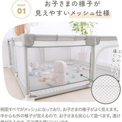 アンジュスマイルベビーゲートスクエア